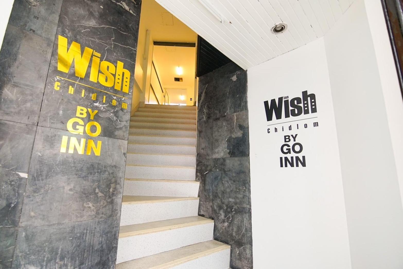 Wish Inn Chidlom - วิช อินน์ ชิดลม Makkasan Экстерьер фото